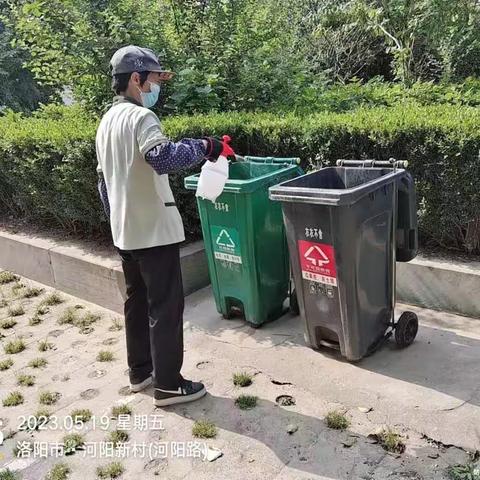 蚊蝇消杀，我们在行动