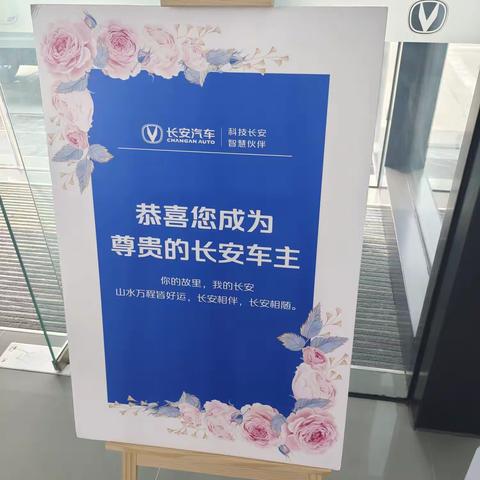 【山东翔运通】特色服务-交车仪式