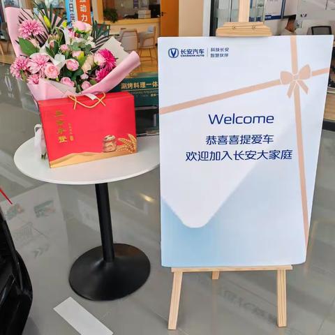 【山东翔运通】三季度特色服务-交车仪式