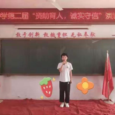 感恩资助，乘梦飞翔一一演集中学举行第二届“资助育人，诚实守信”主题演讲比赛活动