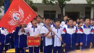 青春飞扬，19最强——记十九中1819班“青春活力趣味运动会”