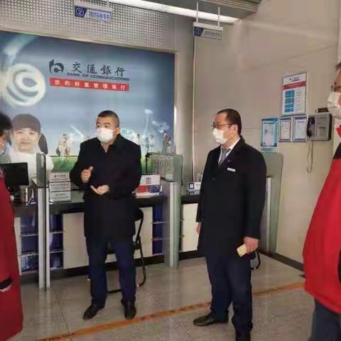 疫情防控，细节无小事，金安湖支行在行动