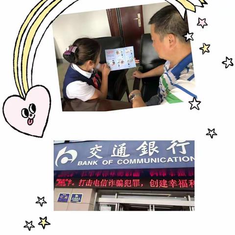 交行九江金安湖支行开展“支付安全与防范电信网络新型欺诈宣传周”活动