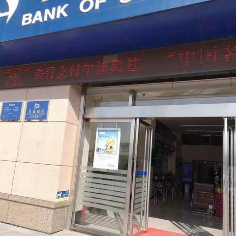 央行支付，中流砥柱