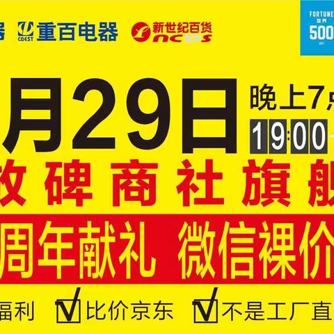 洗碗机微信大秒杀～工厂直供，力度空前。美的厨热史无前例的让利，洗碗机&套餐等你来秒！
