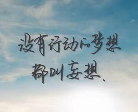 尊重孩子，静待花开