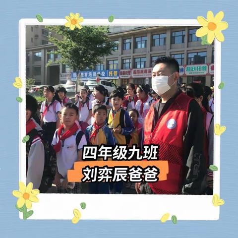 东鲁学校义工团—— 爱在行动进行中