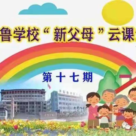 学承东坡，至臻至善