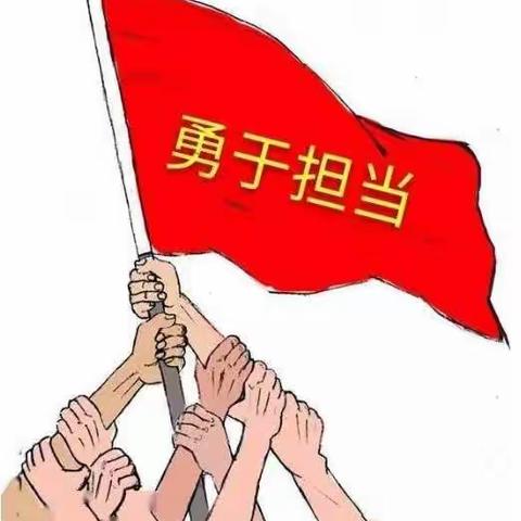 让爱闪耀在护学行动上—东鲁护学岗logo启用了