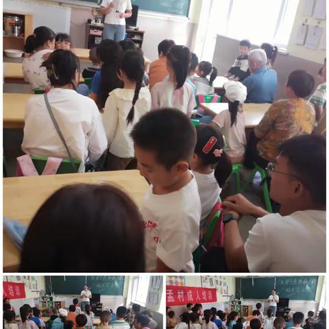 用心陪伴——静待花开，孟村幼儿园家长会活动美篇