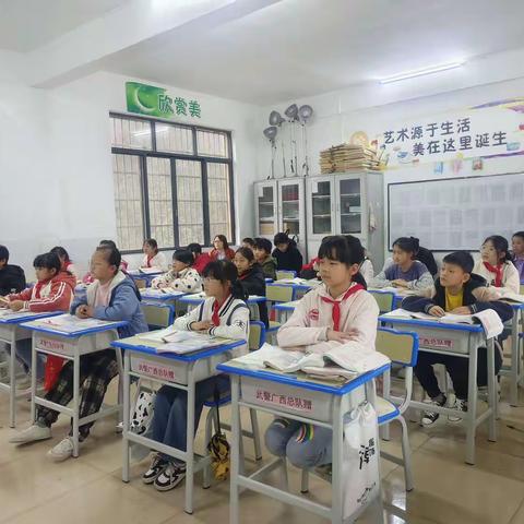 学读书之法、悟教学之道——金秀瑶族自治县共和希望小学教研活动