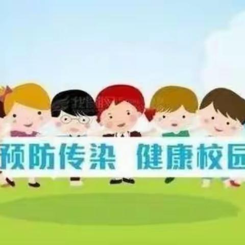 春季流感、手足口、诺如病毒性腹泻传染病防疫演练——海口市秀英区长秀幼儿园