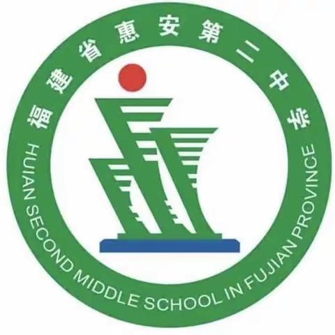 春光正好，心随你“阅”（跃）——惠安二中四月活动简讯
