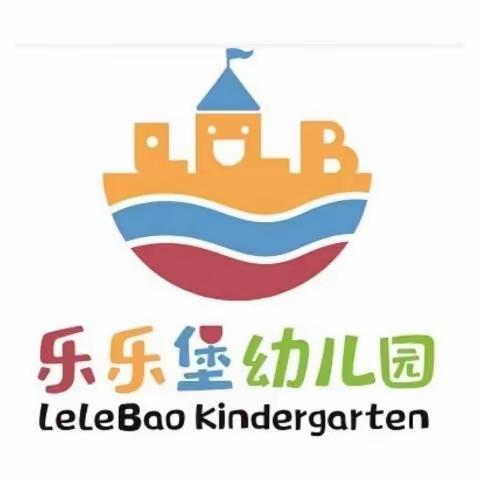 国岳府乐乐堡幼儿园——“五一劳动节”放假通知