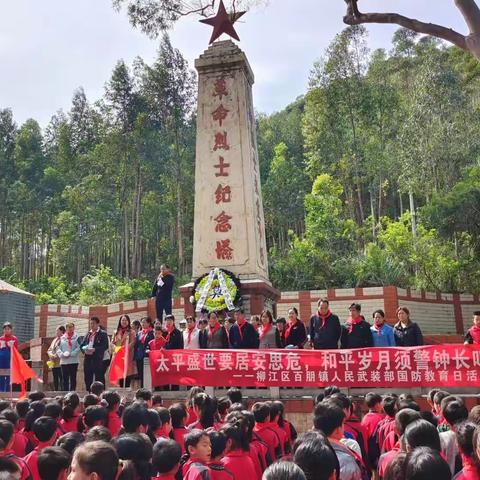 祭先烈 赓续红色血脉—柳江区百朋镇关工委组织开展清明祭扫烈士墓活动