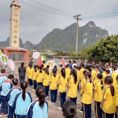 成团镇开展祭扫烈士爱国主义教育活动