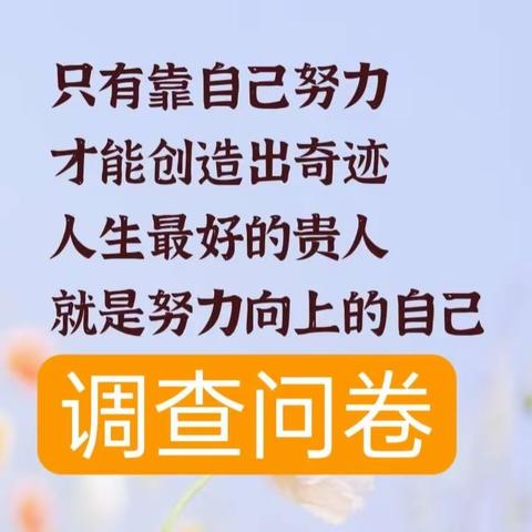 海外调查问卷是真的可信吗？到底咋做赚钱？长期稳定吗？