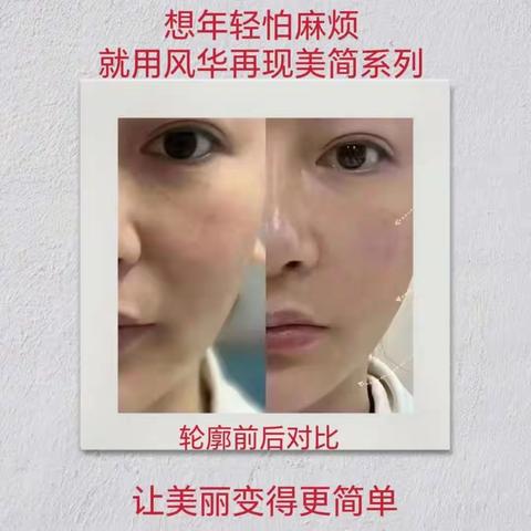 女人的美是靠自己维护的