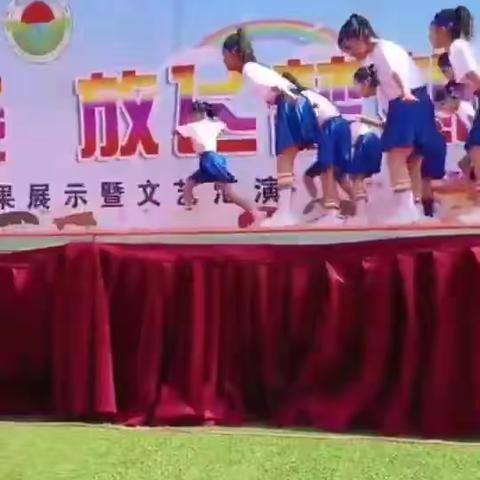 “展示才能  放飞梦想”西铁小学六一儿童节文艺汇演