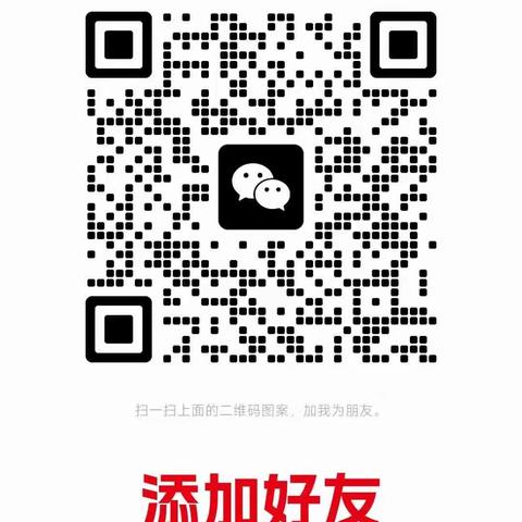 天猫双11互助交流群