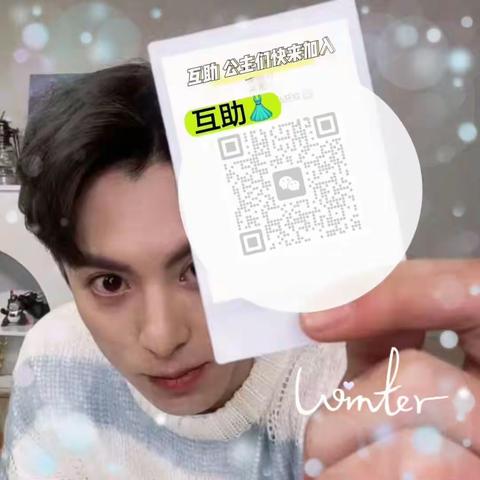 双十一组队，淘宝互助群