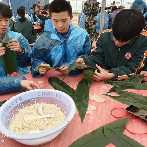 湖南省岳阳市博雅南湖学校研学活动G2203