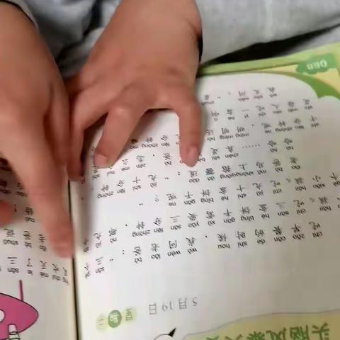第二周阅读之星名单（1）