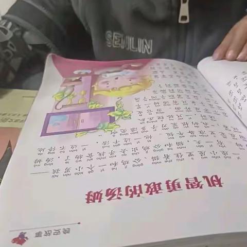 第二周阅读之星名单（3）