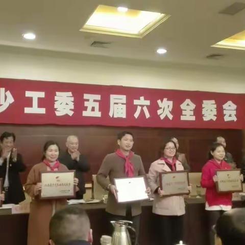 【👏喜报👏】德兴市银城一小荣获“江西省少先队工作示范校““江西少先队标准化队室”荣誉称号