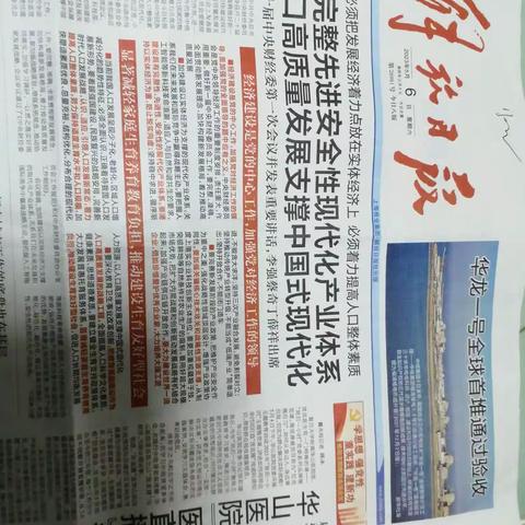 建设生育友好型社会