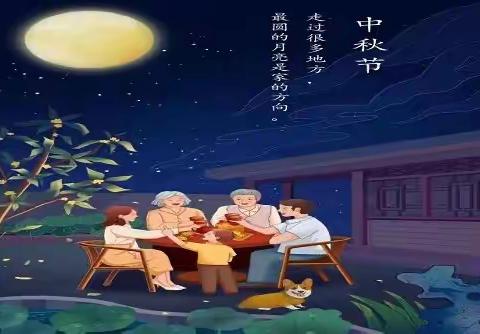 “浓浓中秋节，遥寄相思情”明信片设计活动