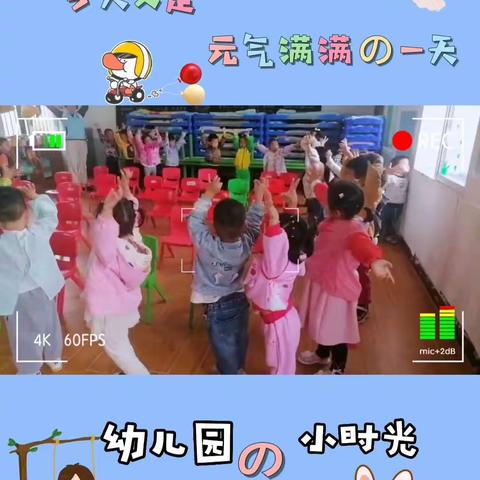 记录📷幼儿园美好时光🌹🌈七屋岭幼儿园苗一班第十周回顾