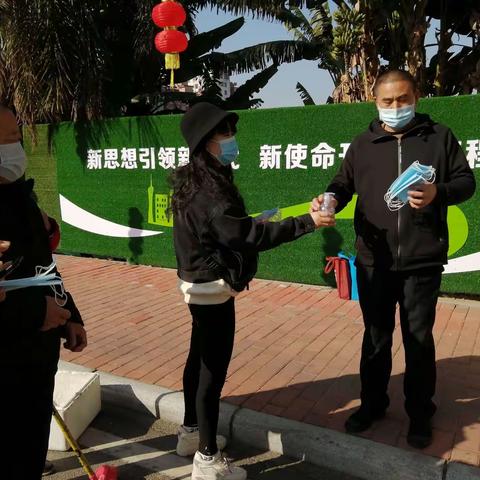 汇和大厦开展新型冠状病毒肺炎防控工作简报