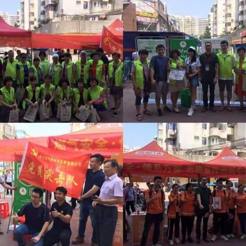 城市管理科工作简报