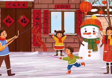解锁“缤纷节日”，乐学传统年俗——五年级融合课程启航篇