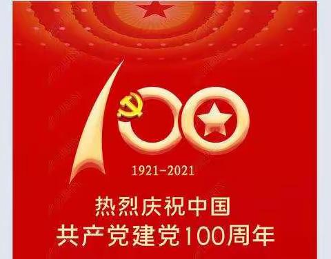 “建党100周年 童心向党”绘画展