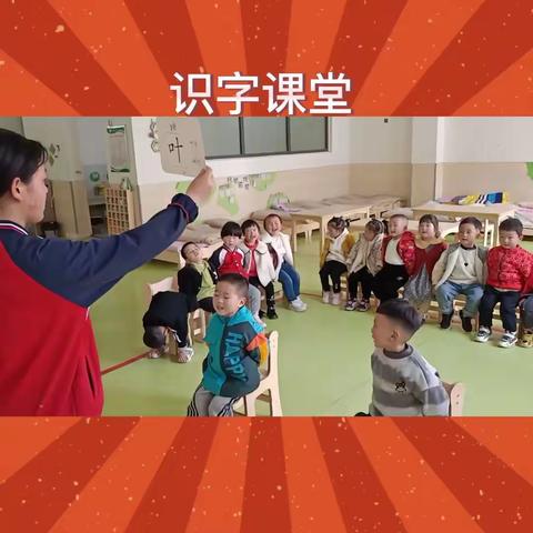 《从心开始，共同成长》—— 西贝幼儿园小五班