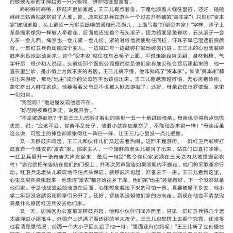 大哼的美篇