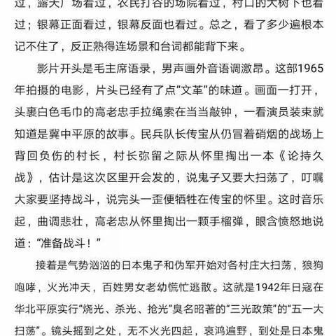 大哼的美篇