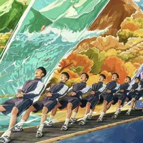 力拔山河，神采飞扬！——临汾教联职业学校拔河比赛圆满结束！