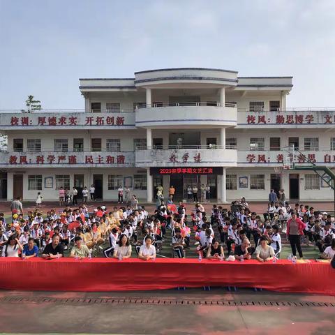 展示风采，欢乐童年——-冷水坑小学六一儿童节文艺汇演