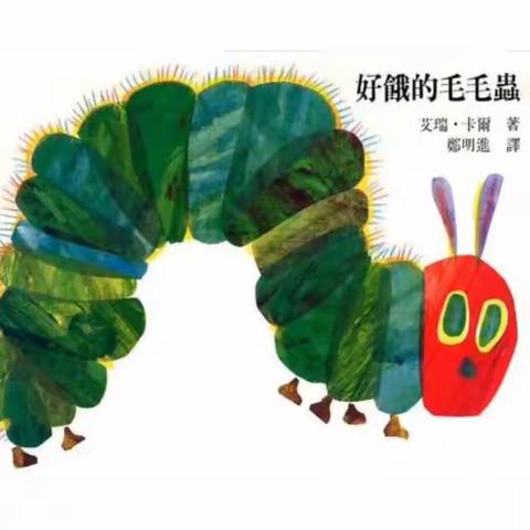 停课不停学   陪伴永在线——小蜜蜂幼儿园