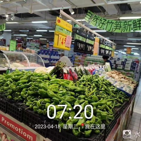 广水店生鲜早市开业陈列图片