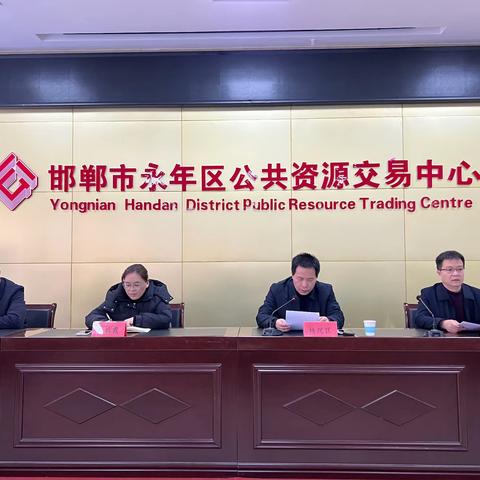永年区残联召开2023年度领导班子考核述职测评会