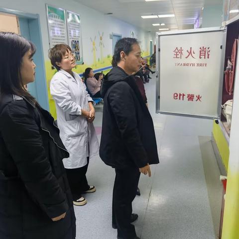 永年区残联开展定点康复机构安全排查工作