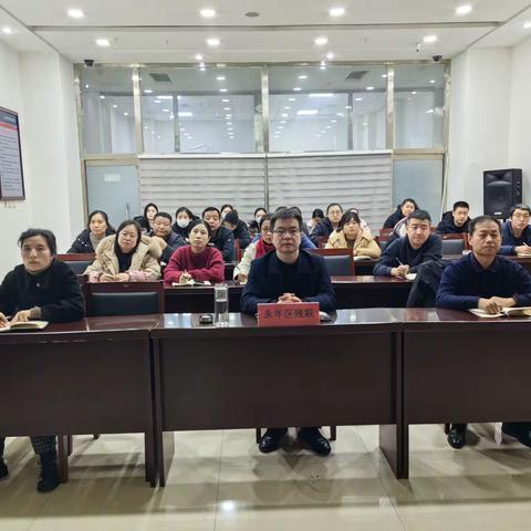 永年区残联收听收看市残联“梅香大讲堂” 周课堂视频会