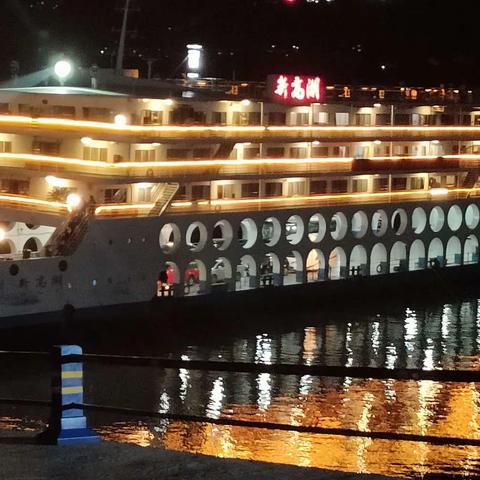 重游三峡