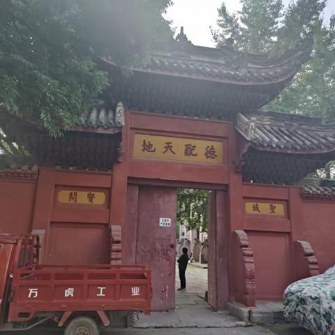 中江古寺院录
