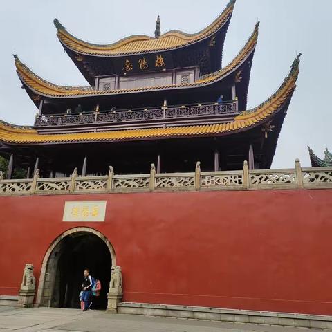 岳阳楼
