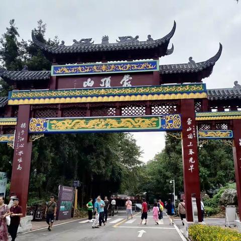 雅安：蒙顶山、上里古镇